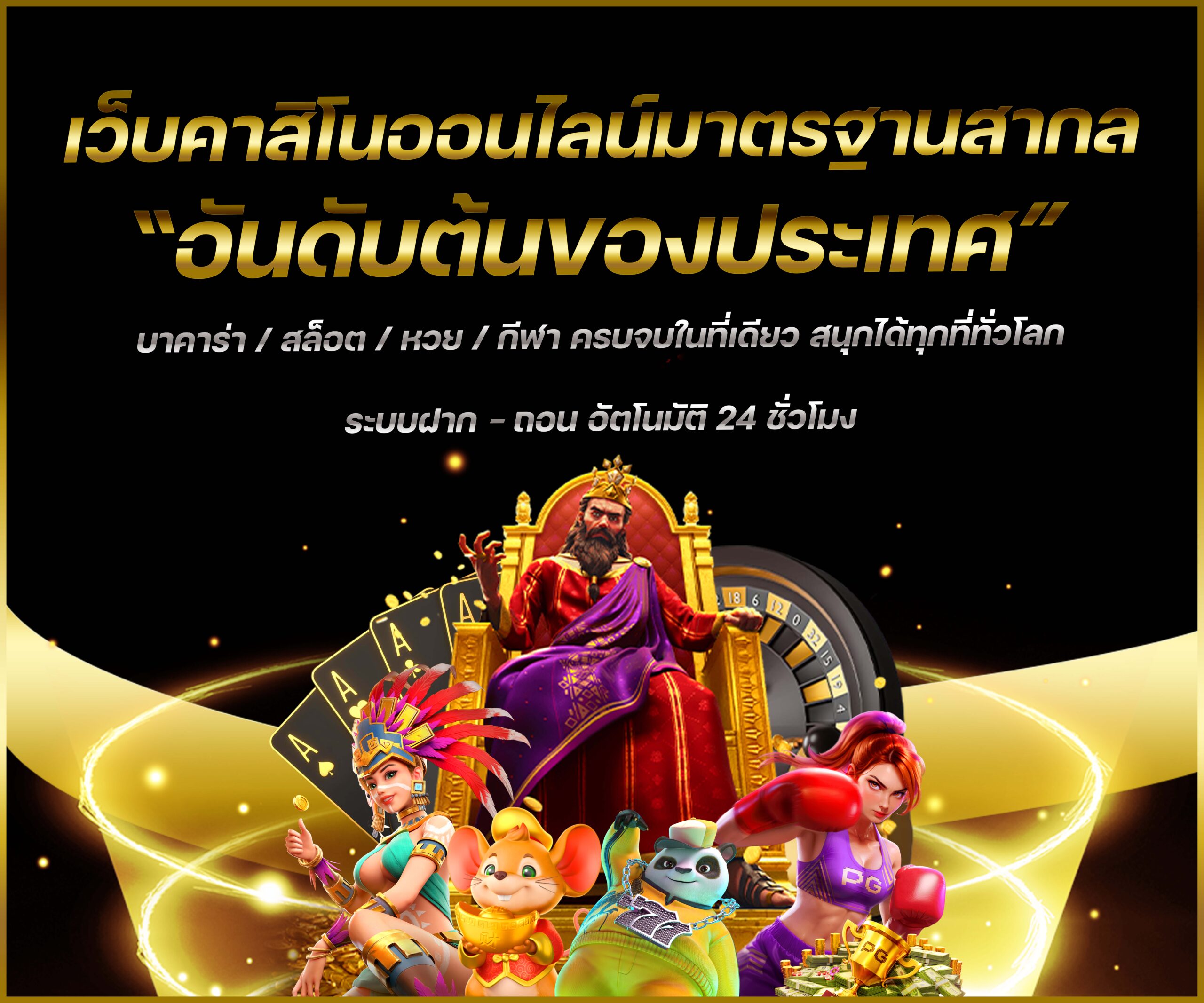 รวย1688
