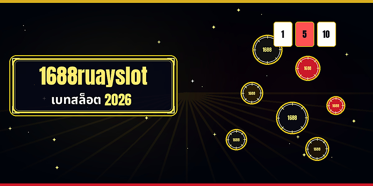 เบทสล็อต 2026 ภาพหน้าปกบทความ